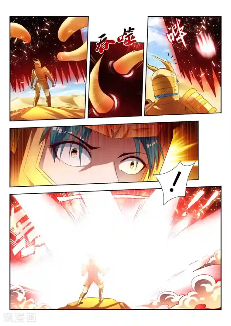 万界神主第162话 暗影神力