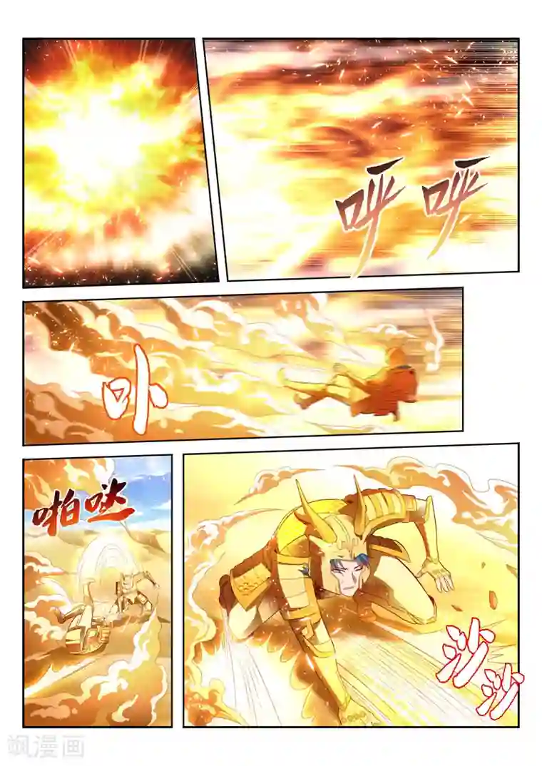 万界神主第162话 暗影神力