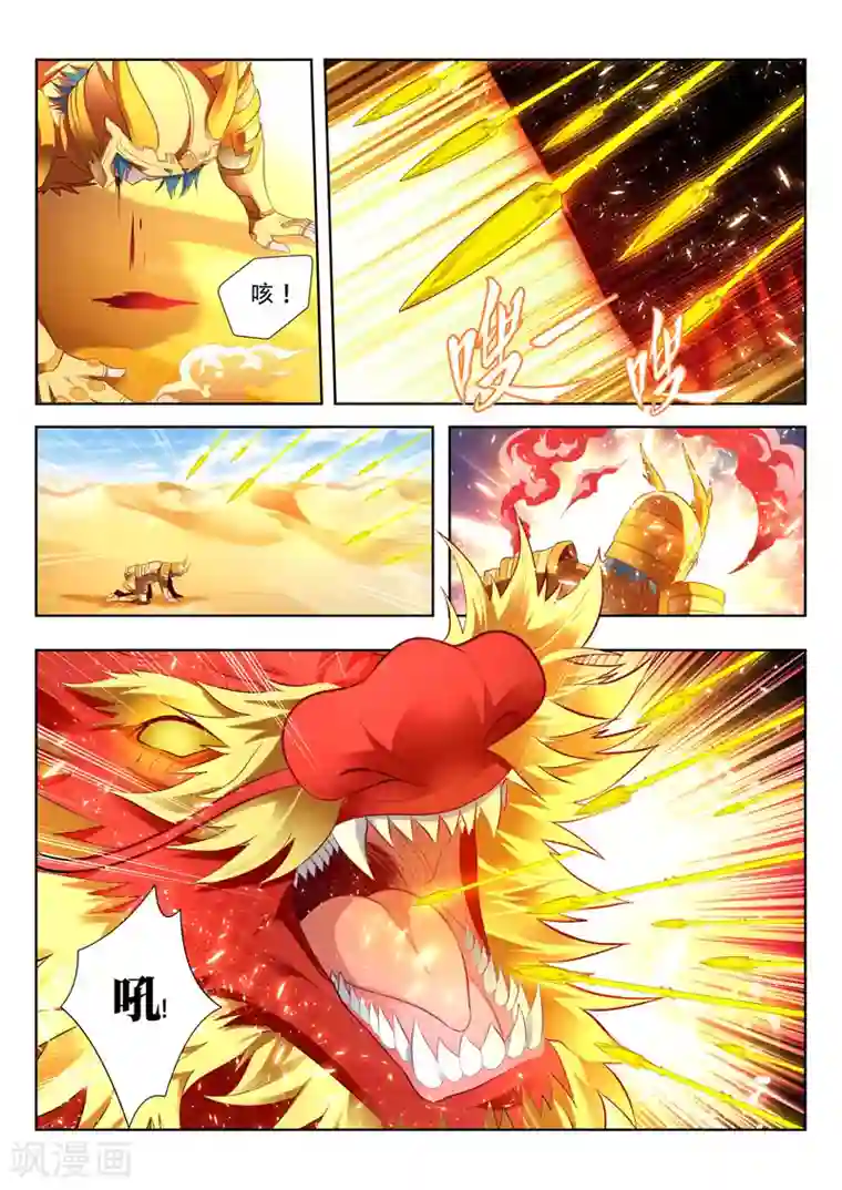 万界神主第162话 暗影神力