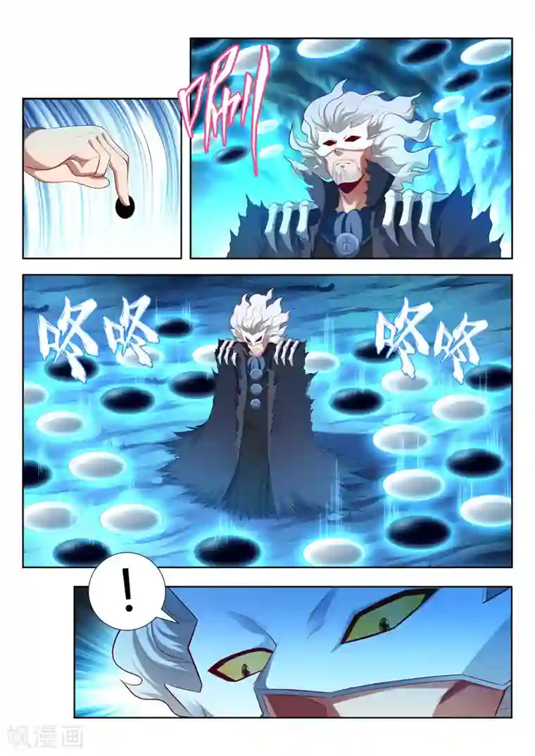 万界神主第163话 不速之客