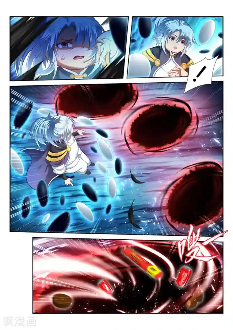 万界神主第164话 棋圣陨灭？