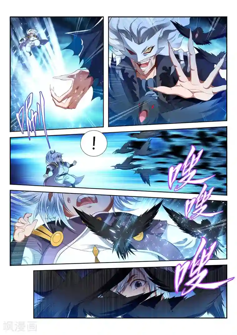 万界神主第164话 棋圣陨灭？