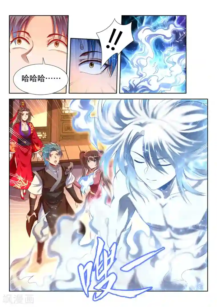 万界神主第165话 神力的层次