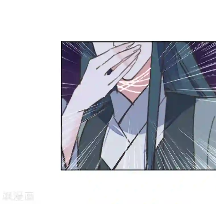 我的王妃有尾巴第二季第26话 傀魅之匣