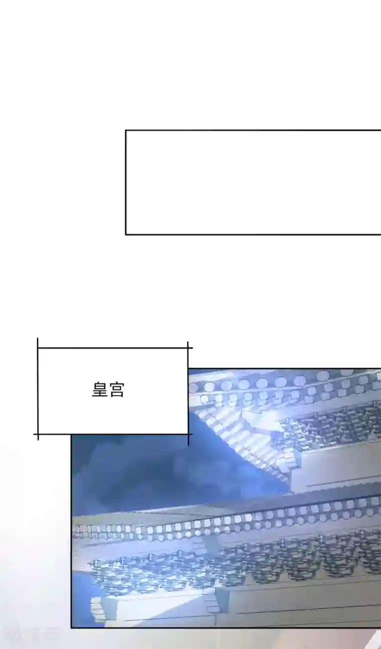 我的王妃有尾巴第二季第26话 傀魅之匣