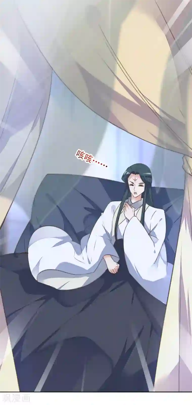 我的王妃有尾巴第二季第26话 傀魅之匣