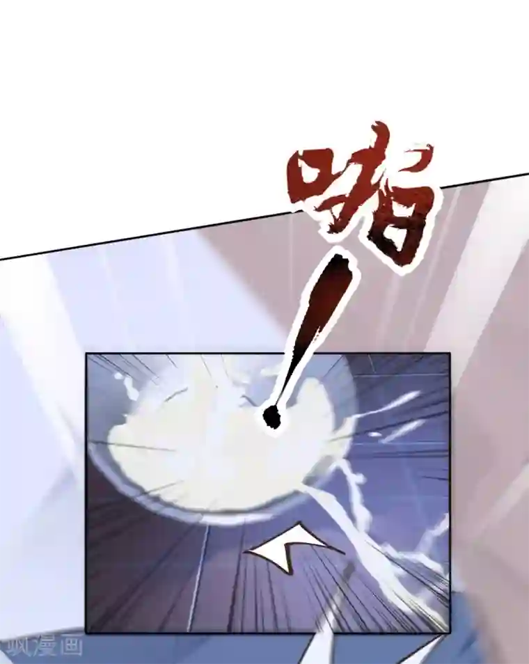 我的王妃有尾巴第二季第26话 傀魅之匣