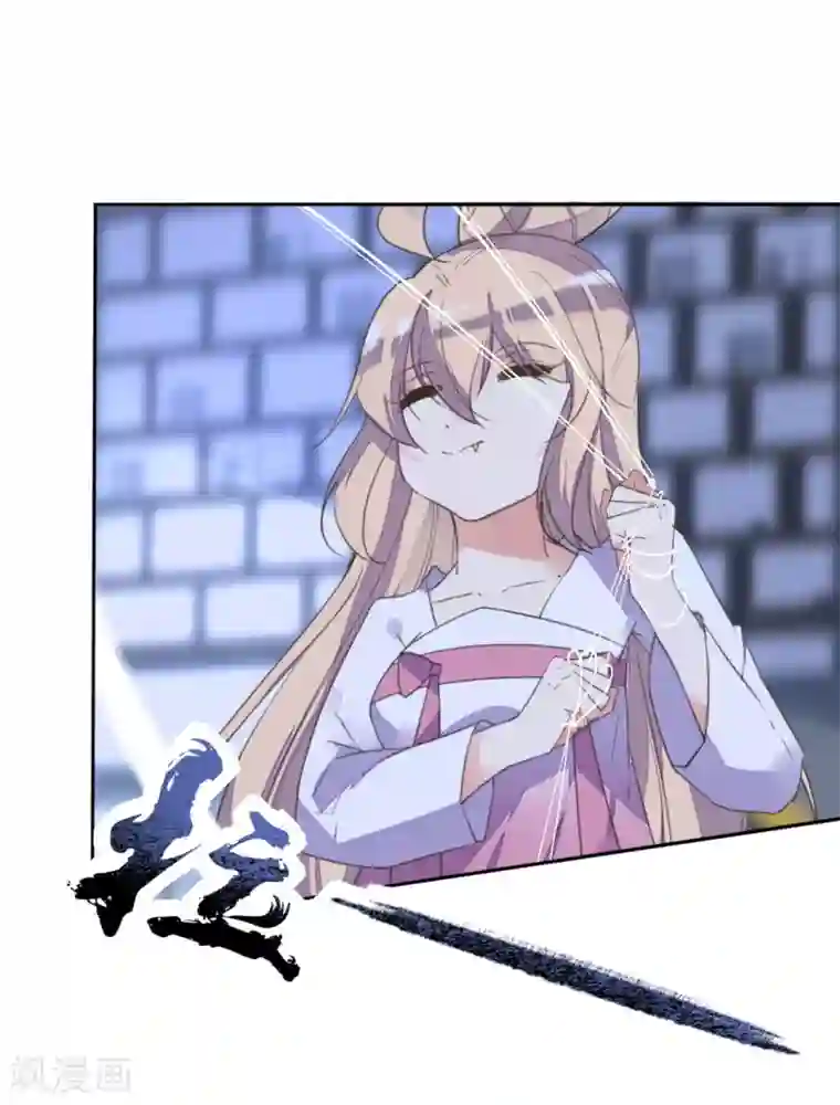 我的王妃有尾巴第二季第26话 傀魅之匣