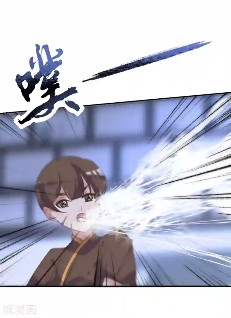 我的王妃有尾巴第二季第26话 傀魅之匣