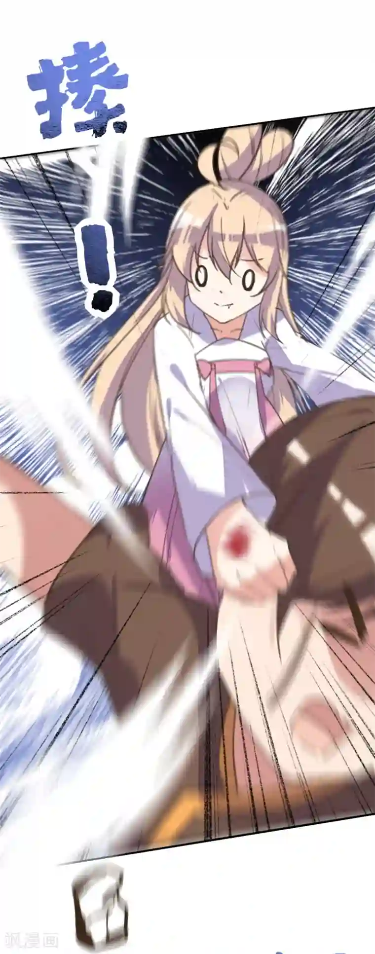 我的王妃有尾巴第二季第26话 傀魅之匣