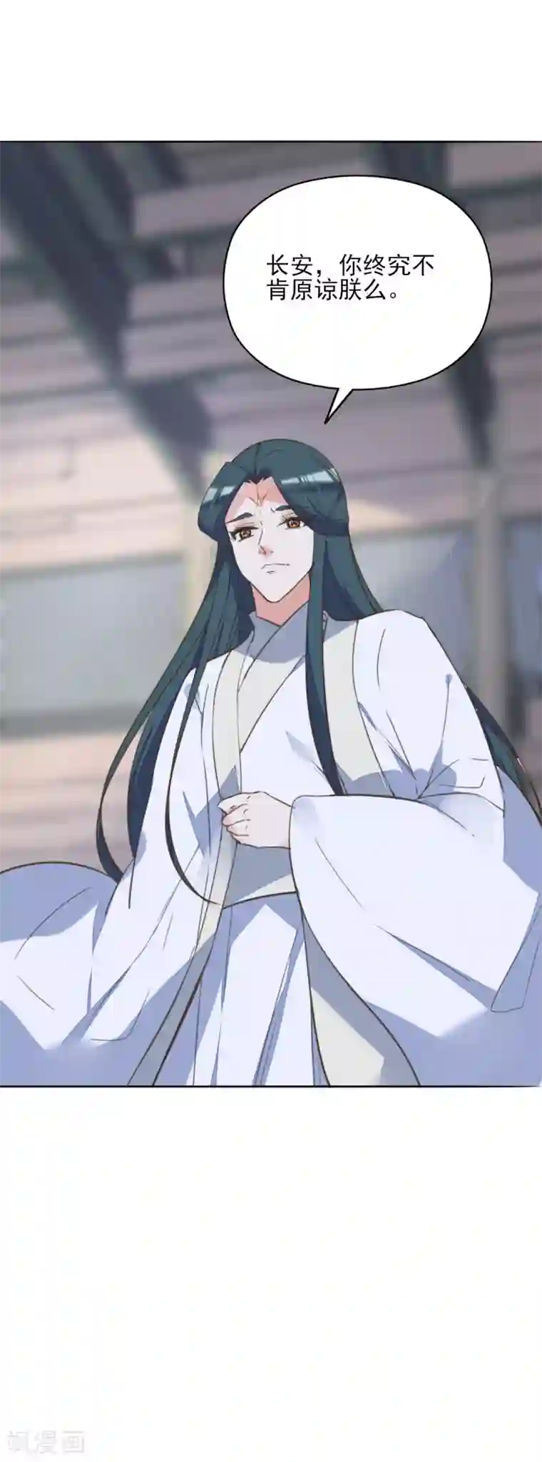 我的王妃有尾巴第二季第26话 傀魅之匣