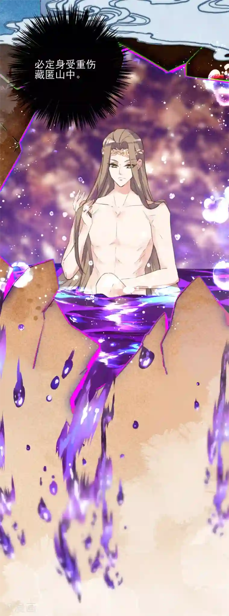 我的王妃有尾巴第二季第26话 傀魅之匣