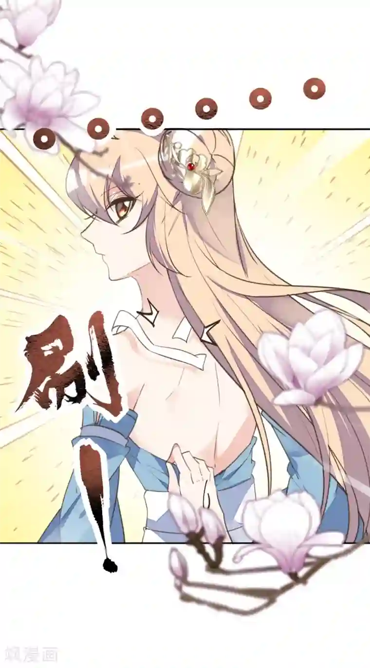 我的王妃有尾巴第二季第27话 再逢百万