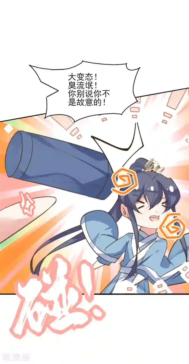 和有奶水的妇女做爰第二季第27话 再逢百万