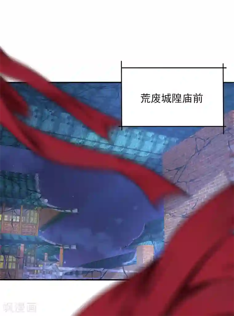 我的王妃有尾巴第二季第27话 再逢百万