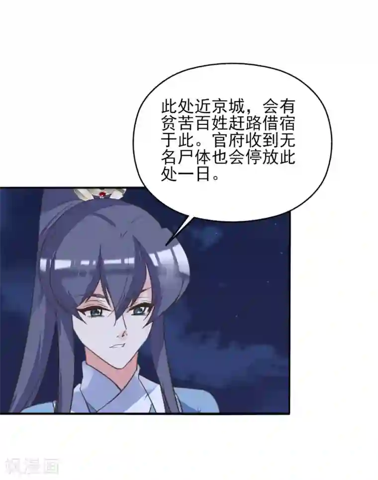 和有奶水的妇女做爰第二季第27话 再逢百万