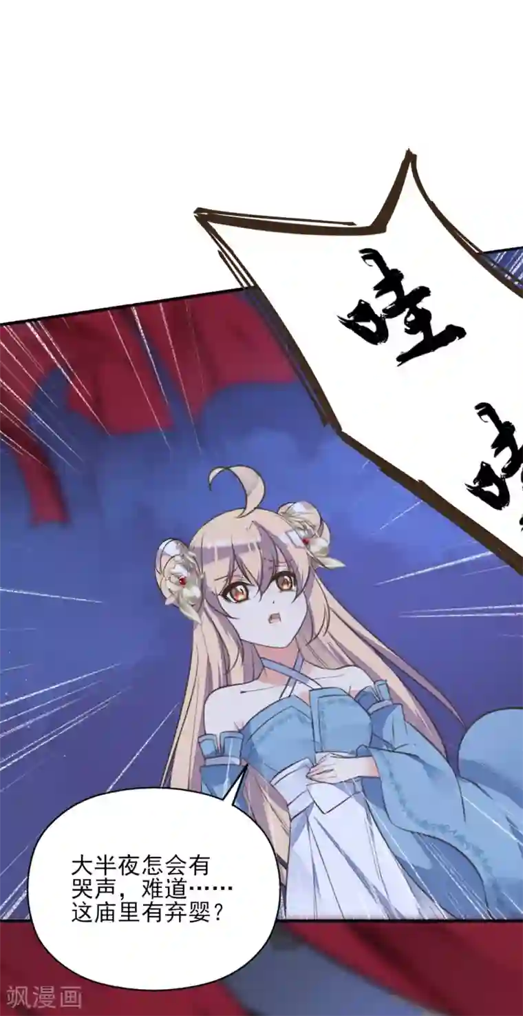 和有奶水的妇女做爰第二季第27话 再逢百万