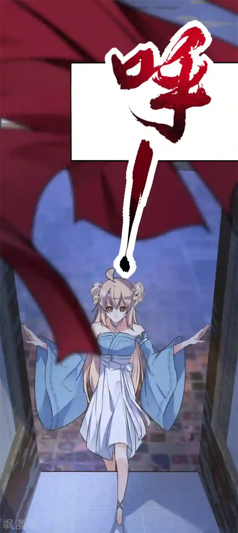 我的王妃有尾巴第二季第27话 再逢百万