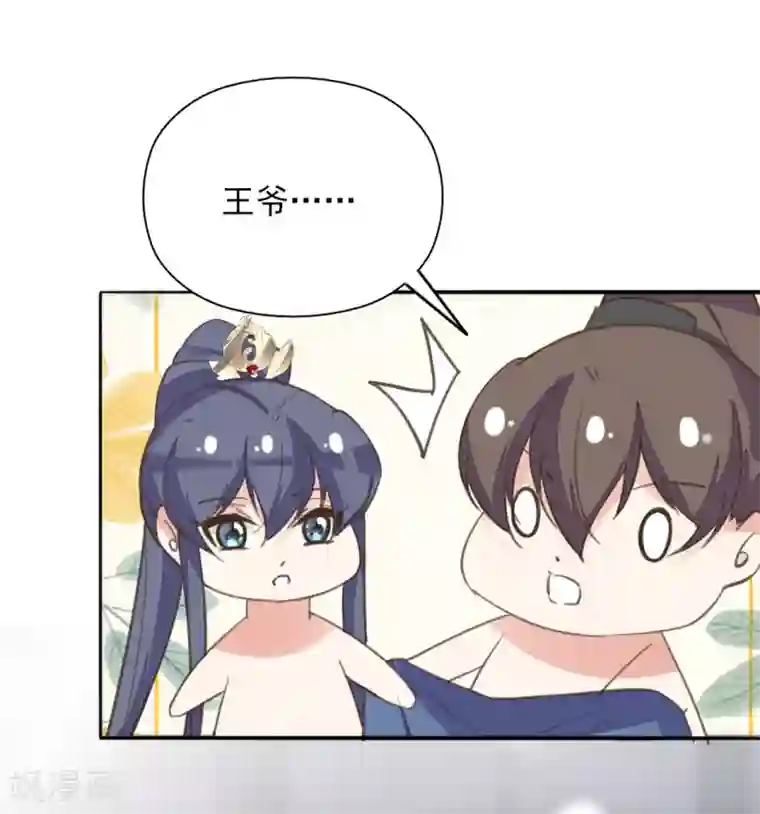 我的王妃有尾巴第二季第27话 再逢百万