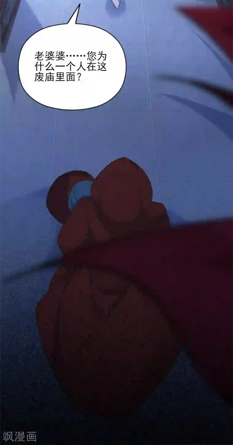 我的王妃有尾巴第二季第27话 再逢百万