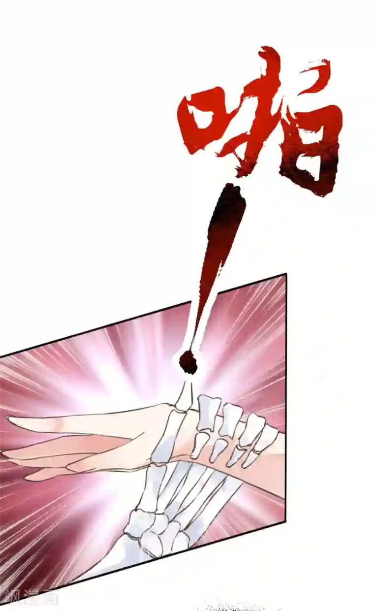 我的王妃有尾巴第二季第27话 再逢百万