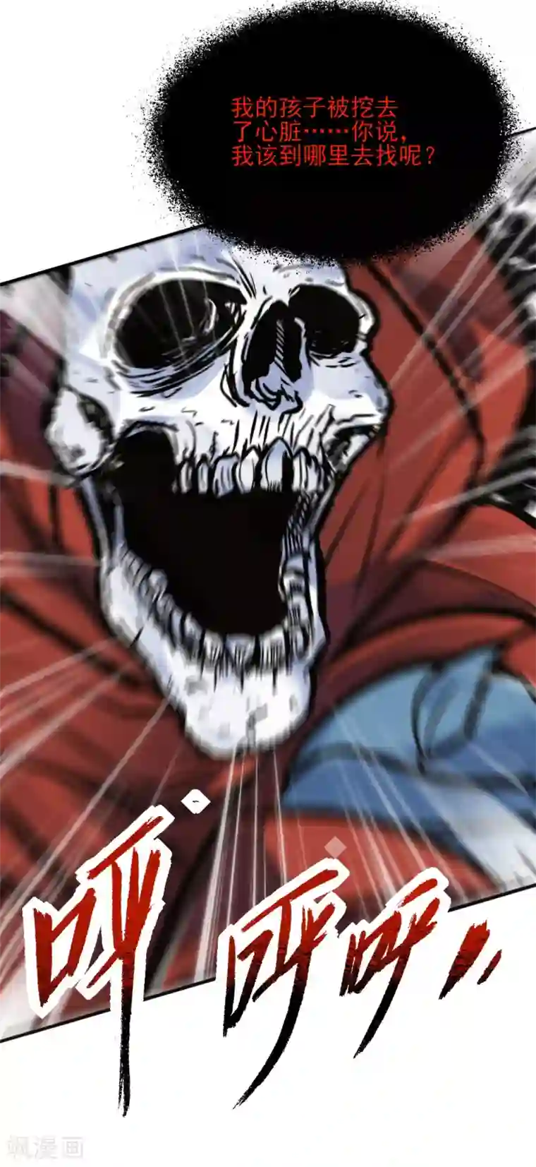 和有奶水的妇女做爰第二季第27话 再逢百万