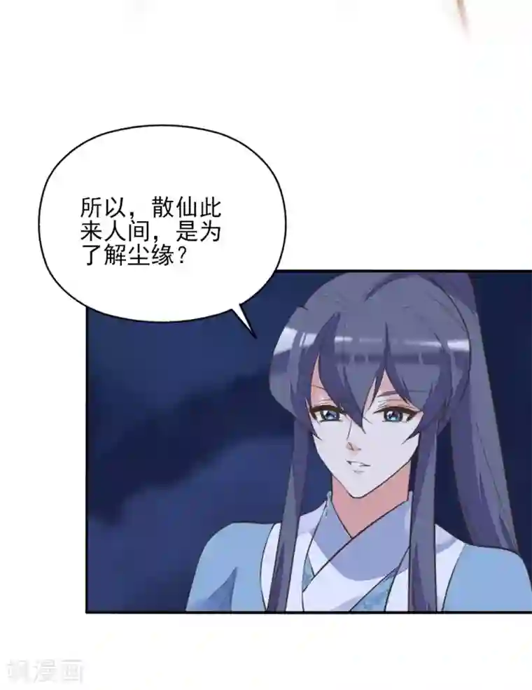 和有奶水的妇女做爰第二季第27话 再逢百万