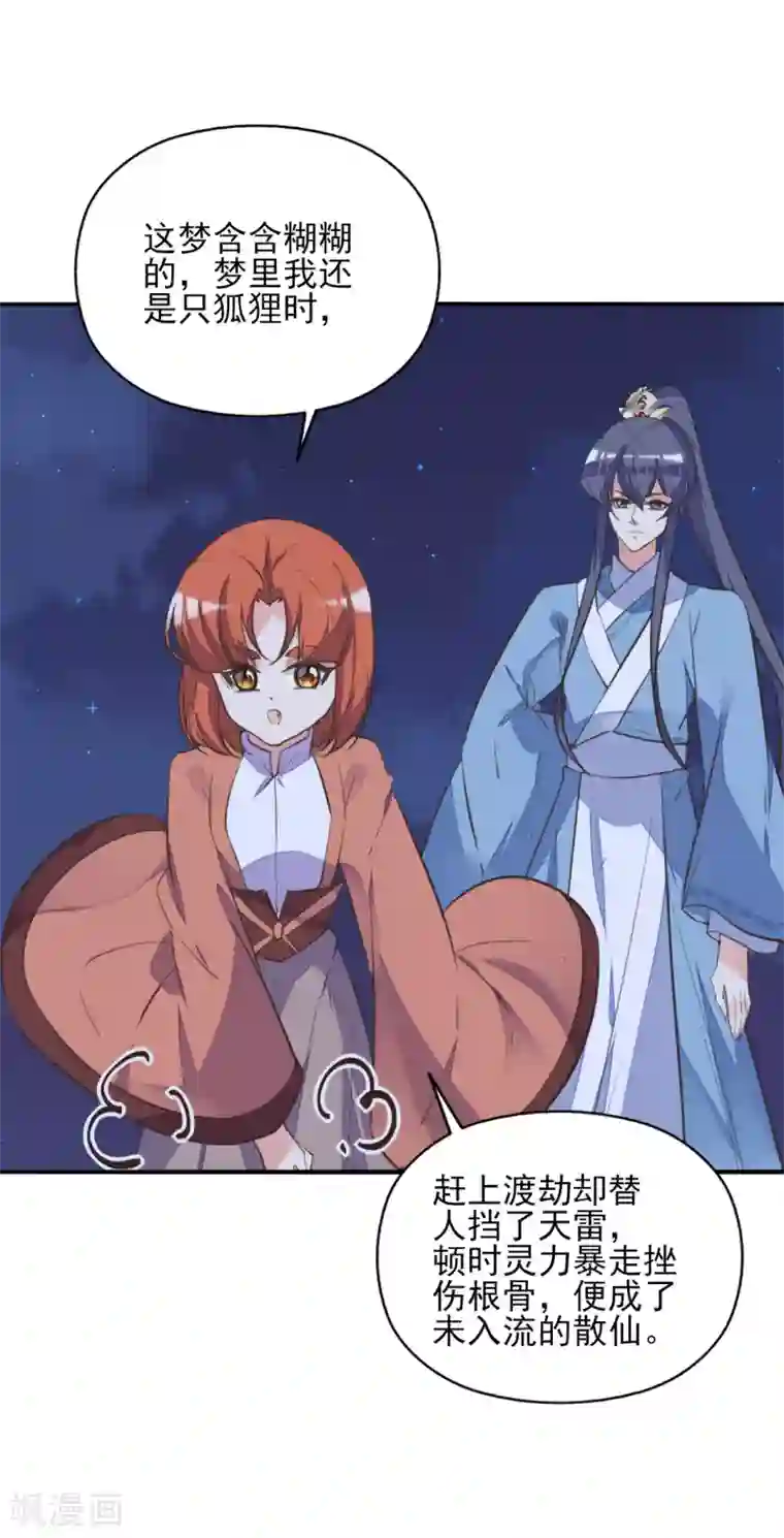 和有奶水的妇女做爰第二季第27话 再逢百万