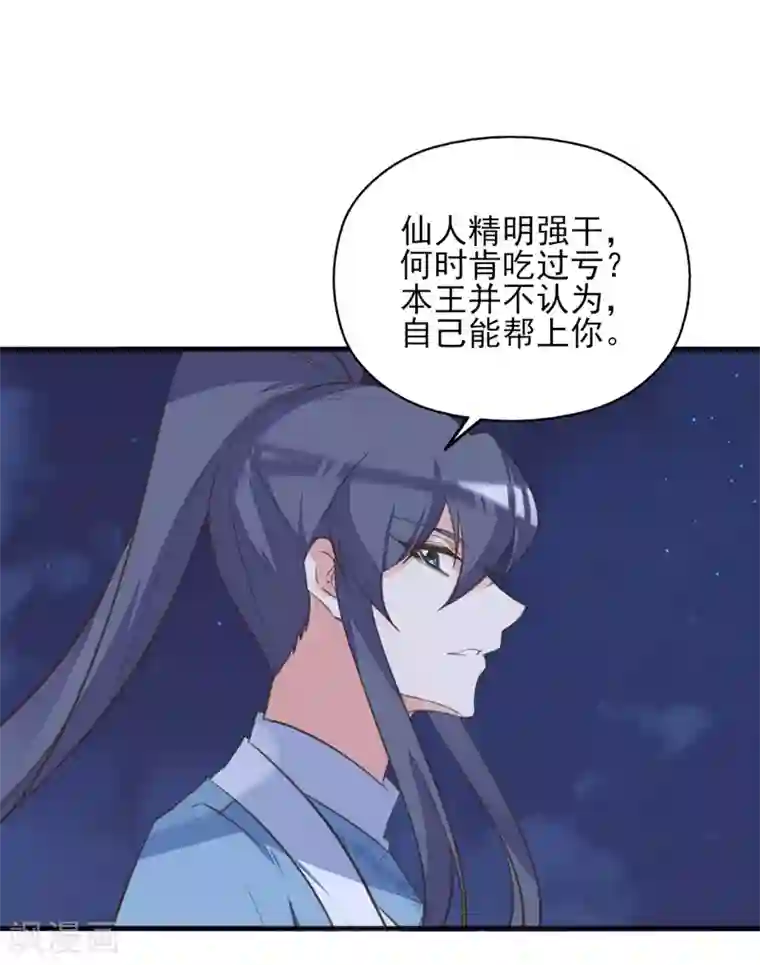 和有奶水的妇女做爰第二季第27话 再逢百万