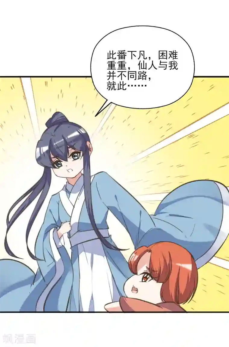 和有奶水的妇女做爰第二季第27话 再逢百万