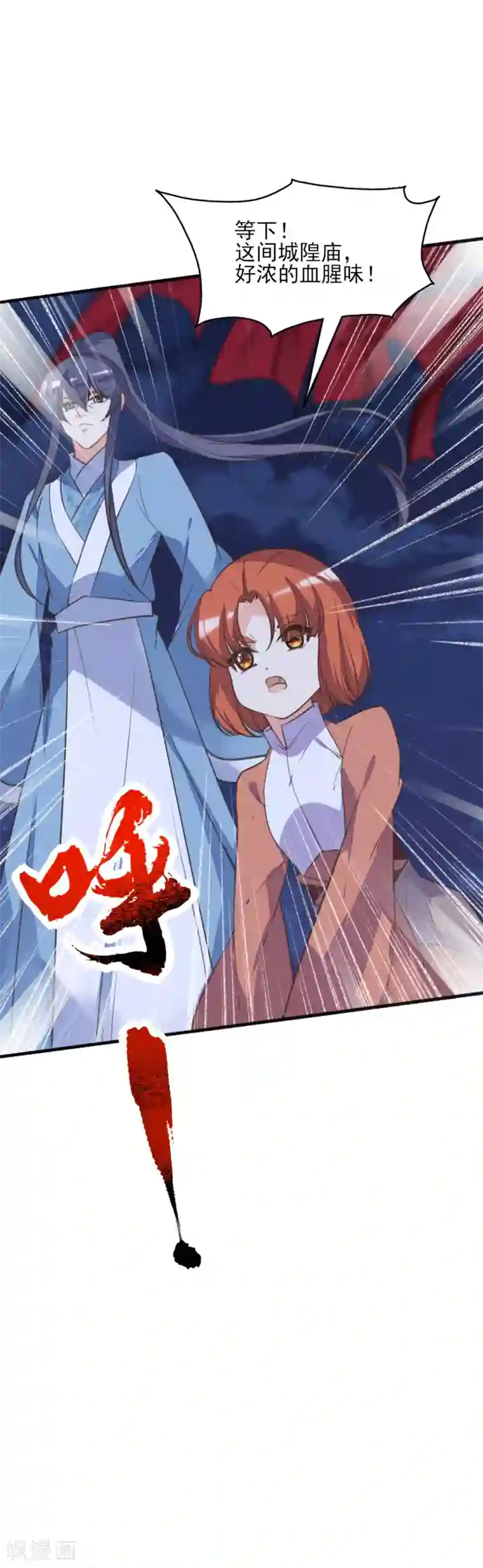 和有奶水的妇女做爰第二季第27话 再逢百万