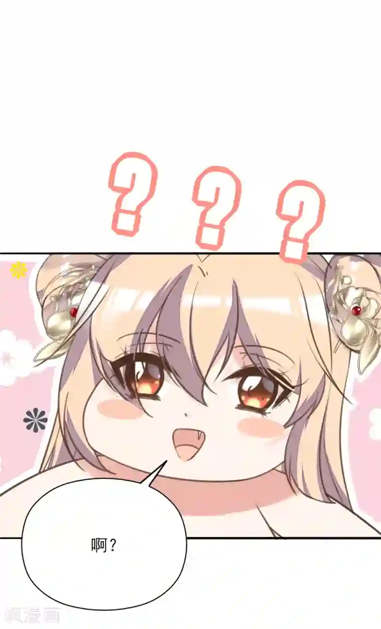 和有奶水的妇女做爰第二季第27话 再逢百万