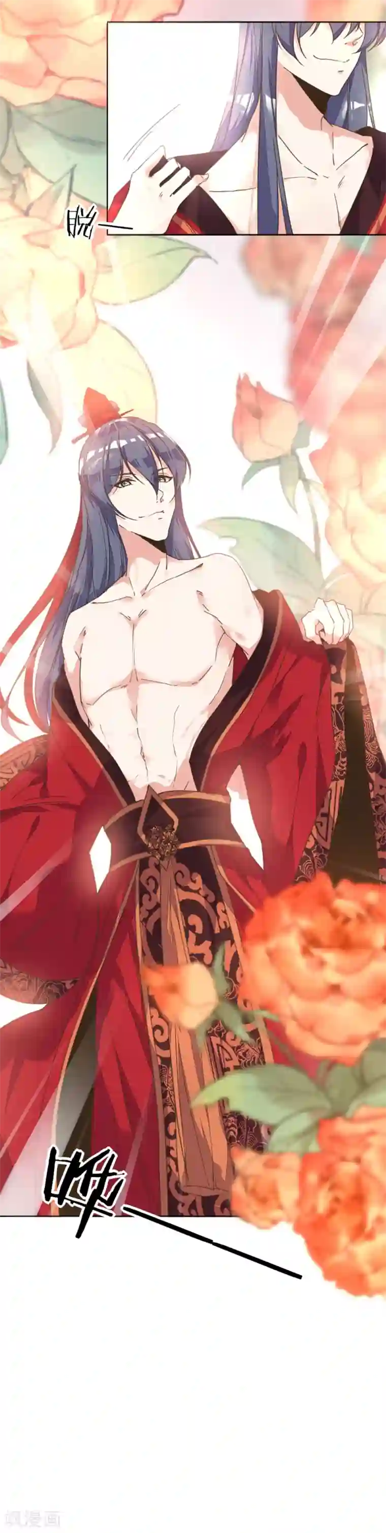 我的王妃有尾巴第1话 被人绑上了床！