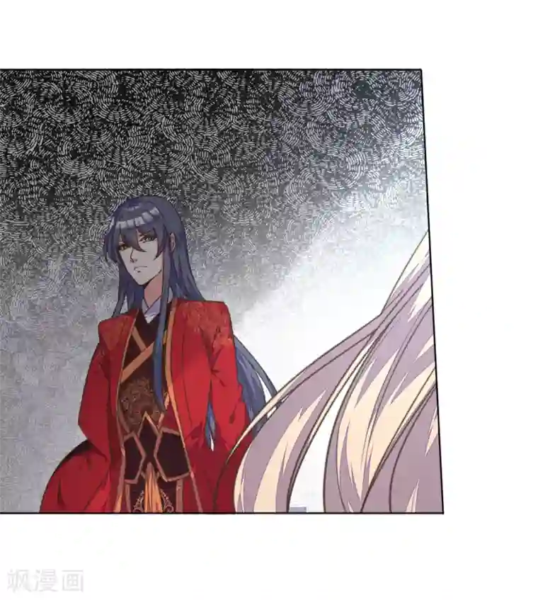 我的王妃有尾巴第3话 人间美食不可辜负