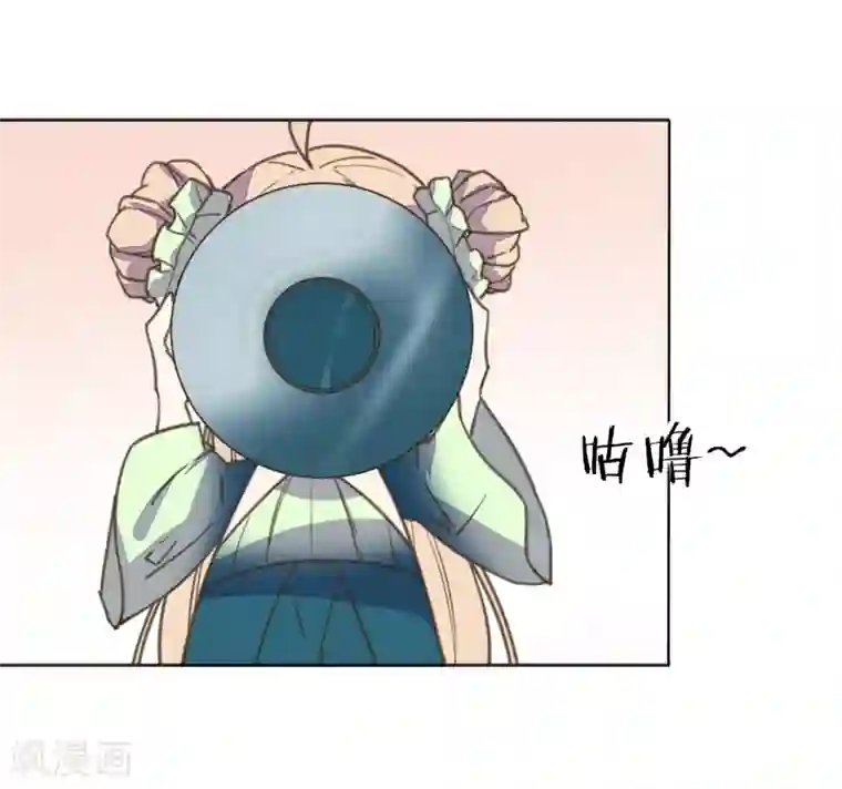 我的王妃有尾巴第3话 人间美食不可辜负