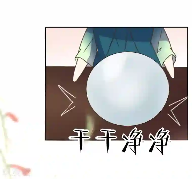 我的王妃有尾巴第3话 人间美食不可辜负