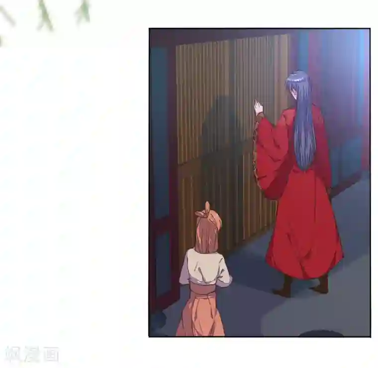 我的王妃有尾巴第3话 人间美食不可辜负