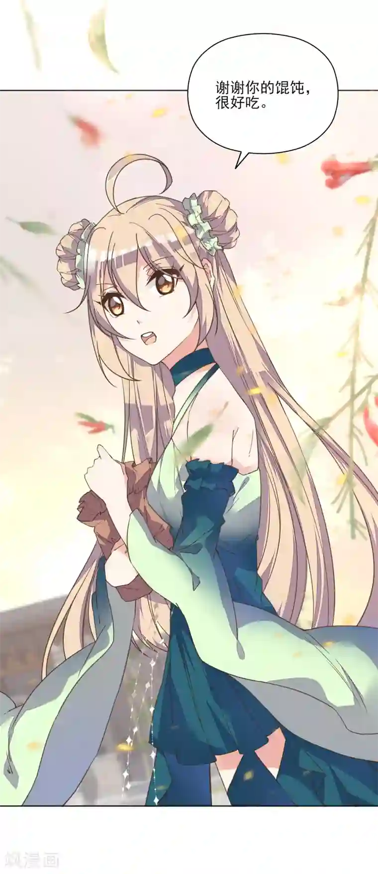 我的王妃有尾巴第3话 人间美食不可辜负