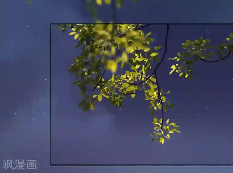 我的王妃有尾巴第3话 人间美食不可辜负