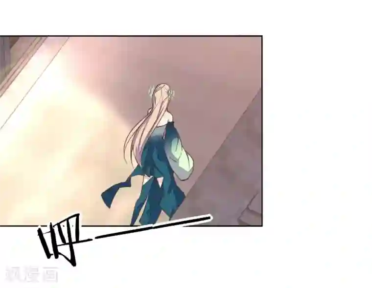 我的王妃有尾巴第4话 法术失灵变糙汉