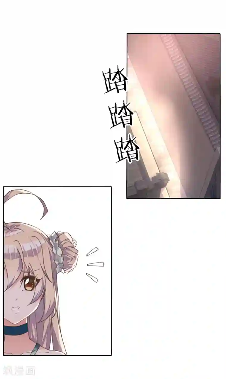 我的王妃有尾巴第4话 法术失灵变糙汉