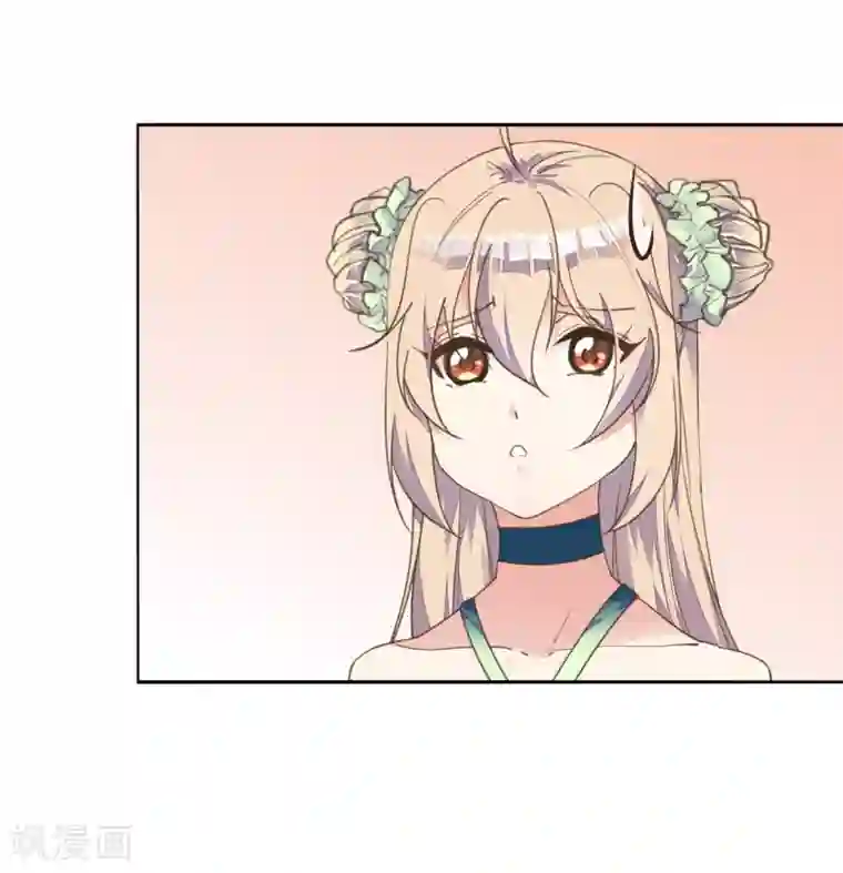 我的王妃有尾巴第4话 法术失灵变糙汉