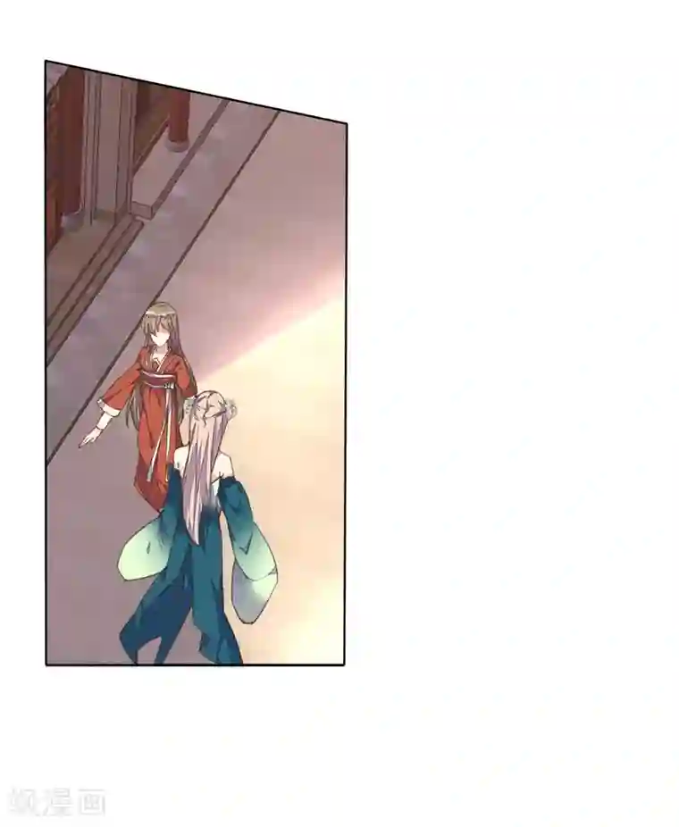 我的王妃有尾巴第4话 法术失灵变糙汉