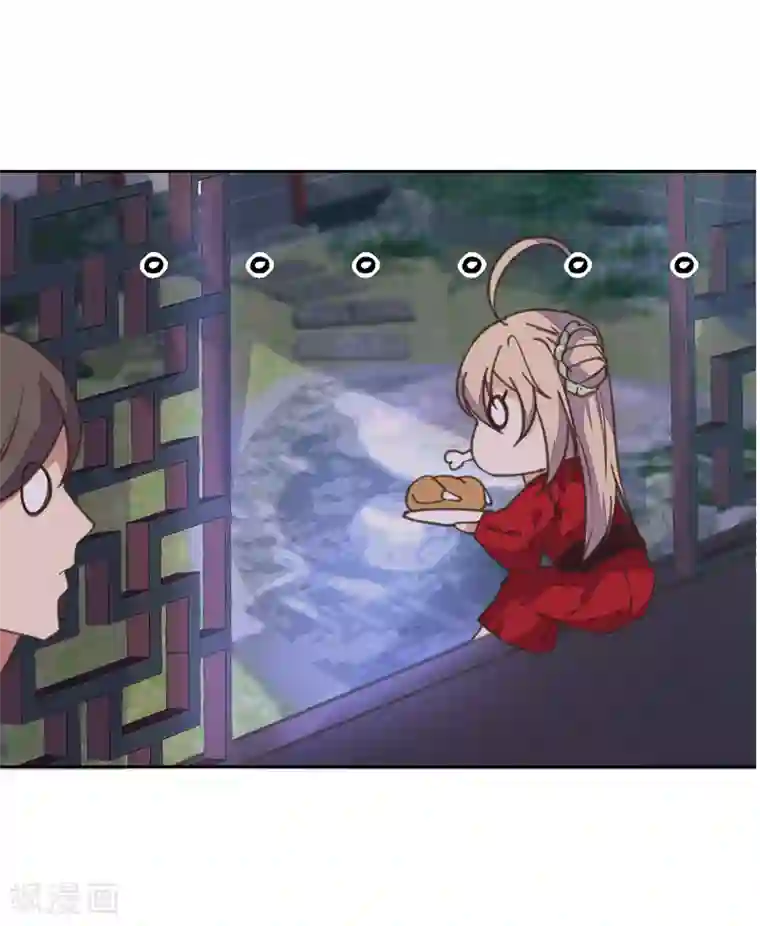 我的王妃有尾巴第5话 湿身王爷太香艳