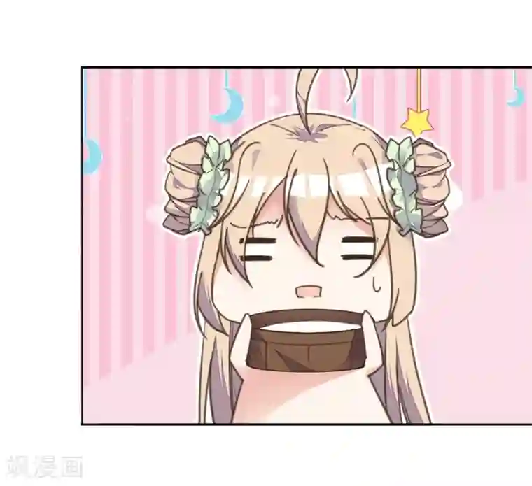 我的王妃有尾巴第5话 湿身王爷太香艳