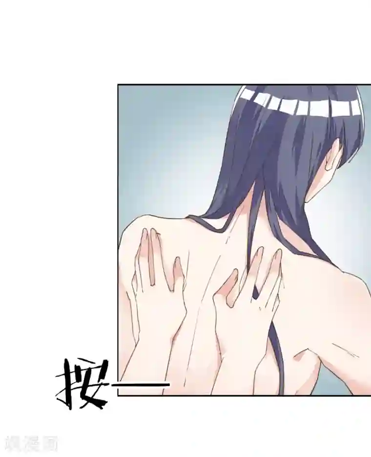 我的王妃有尾巴第5话 湿身王爷太香艳