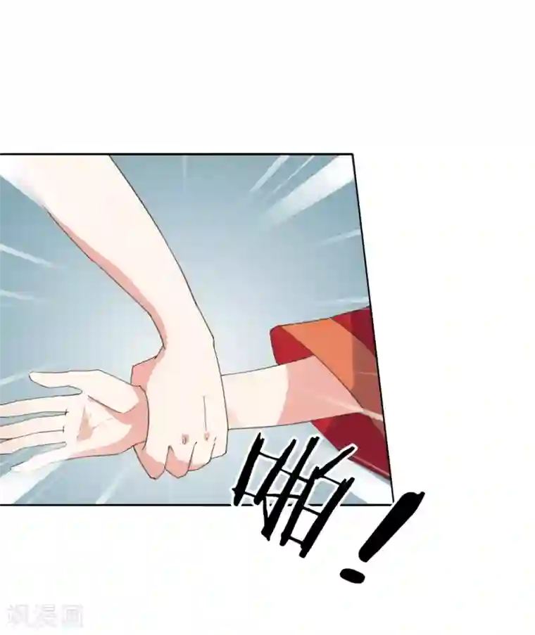 我的王妃有尾巴第5话 湿身王爷太香艳