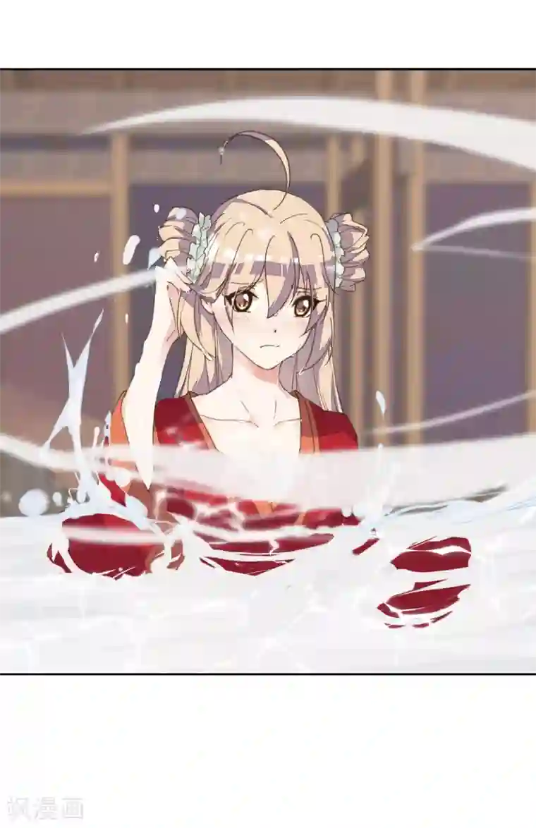 我的王妃有尾巴第5话 湿身王爷太香艳