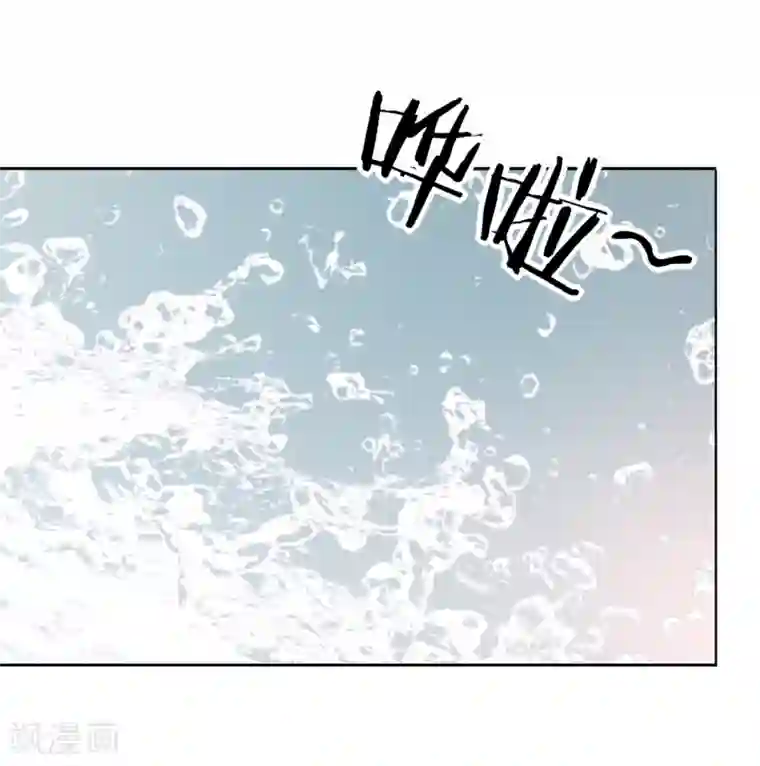 我的王妃有尾巴第5话 湿身王爷太香艳