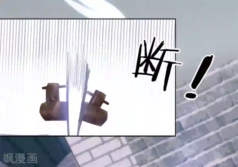 我的王妃有尾巴第5话 湿身王爷太香艳